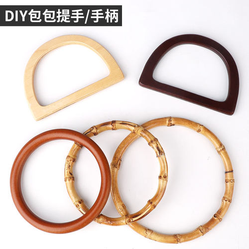 diy配件提手木头木圈手柄竹节