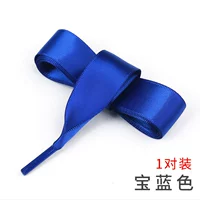 Синий, 2см, 1 пары