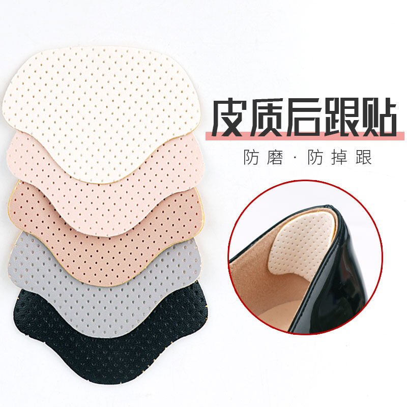 皮鞋子放防掉跟磨脚垫大改小男修复乐福运动神器修补高跟鞋后跟贴