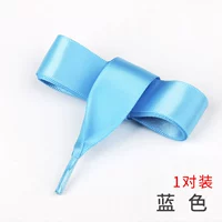 Синий, 2см, 1 пары