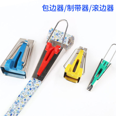 滚边拉筒包边器家用卷边工具