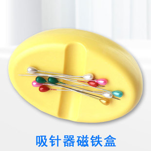 吸针盒磁吸针筒磁铁吸针器针线磁石珠针收纳工具空盒磁力针插神器