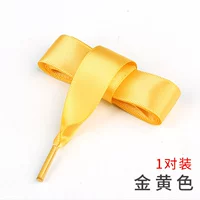 Желтый, 2см, 1 пары