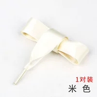 Бежевый, 2см, 1 пары