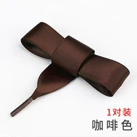 Коричневый (ширина 2 см) 1 пара