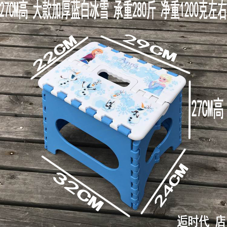 日本特制加高加厚塑料折叠凳椅子儿童小板凳家用便捷户外钓鱼凳子,住宅家具,折叠凳/马扎,淘宝优惠券,粉丝福利购,淘宝优惠卷