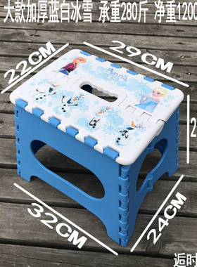 日本特制加高加厚塑料折叠凳椅子儿童小板凳家用便捷户外钓鱼凳子