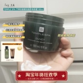滋润肌肤 羽绒被身体霜 宁神弥香奢润滋养身体霜180ml TEMPLE SPA