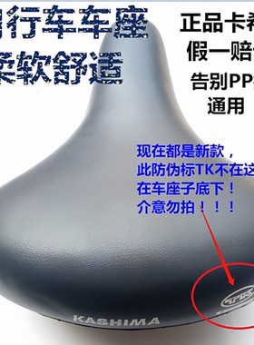 普通自行车座垫套加厚超柔软舒适