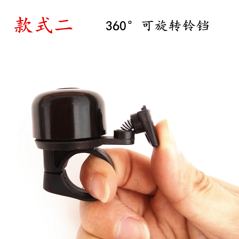 Avertisseur de vélo sonnerie commune - Ref 1460076 Image 4