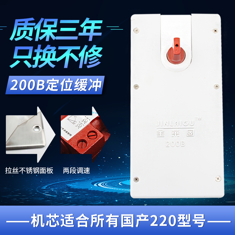 金莱固无框玻璃门地弹簧通用型玻璃门木门地弹85KG可定位地簧