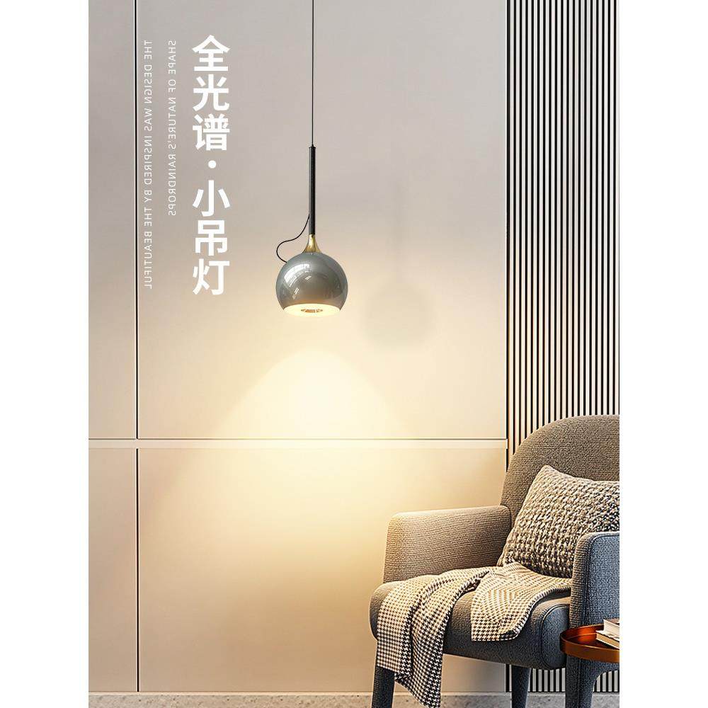 升降小吊灯卧室床头吊线灯伸缩旋转调节角度圆球奶油风极简小吊灯,家装灯饰光源,床头/玄关/吧台/过道吊灯,淘宝优惠券,粉丝福利购,淘宝优惠卷