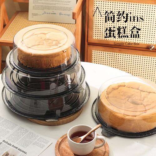 圆形蛋糕盒8寸9寸10寸11寸12寸蛋糕胚慕斯千层加厚透明塑料蛋糕盒