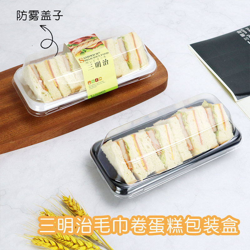 包邮三明治毛巾卷泡芙防雾蛋糕盒图片