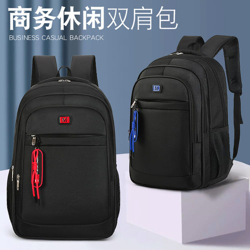 跨境商务双肩包男士新款高级感旅行通勤背包大容量经典简约电脑包