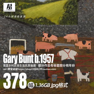 治愈风景油画作品 加里邦特 英国乡村农场慢生活 Bunt 素材 Gary