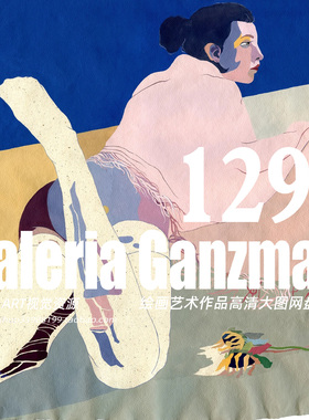 瓦莱里娅·甘兹曼 Valeria_Ganzman绘画作品网盘学画临摹素材