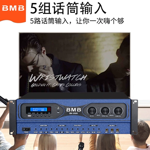 Wavba мебельская конференция KTV Комбинированный пакет карт Power Power Machine Bluetooth U Диск волоконно -оптическое коаксиальное коаксиальное усилитель AV -мощность AV