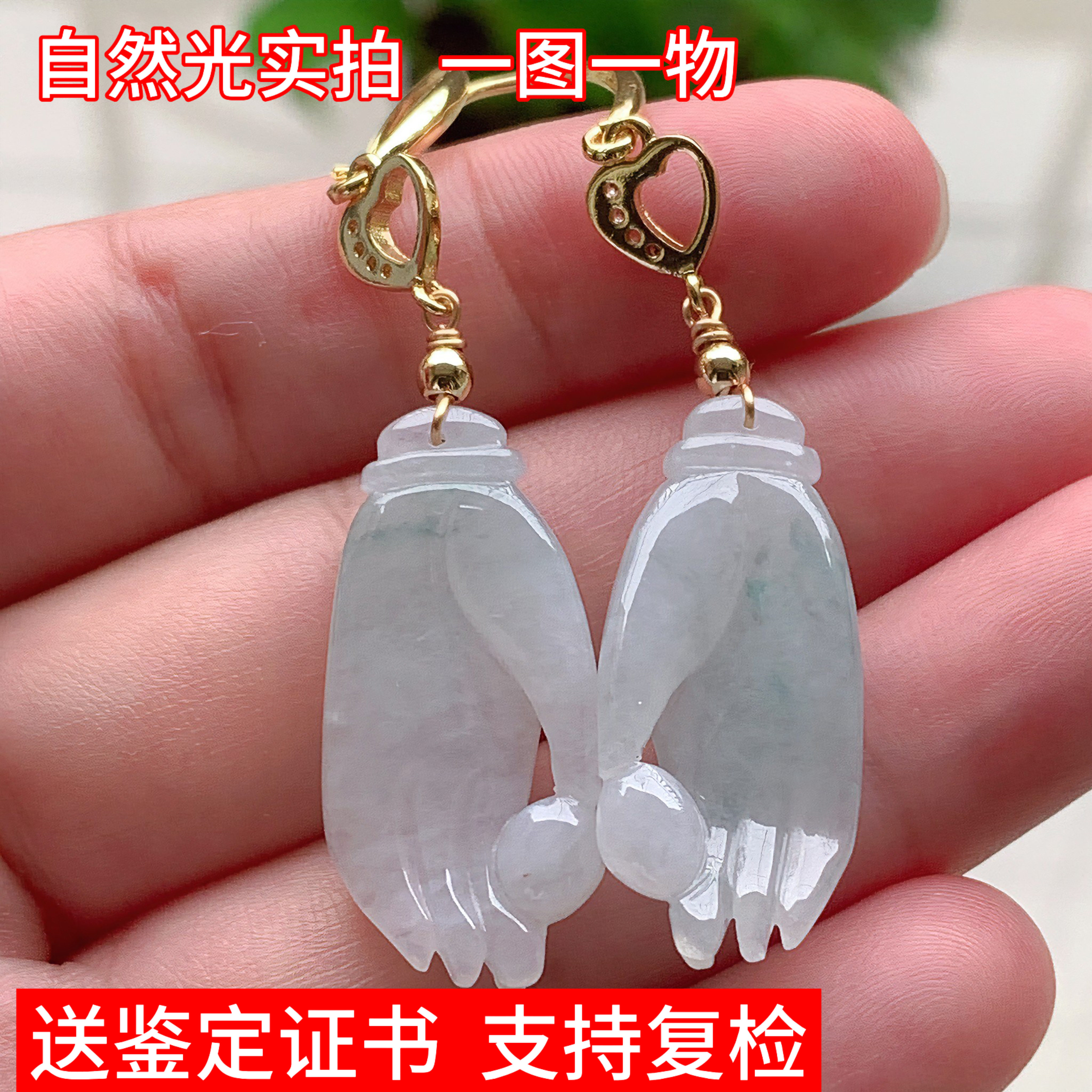 天然缅甸翡翠佛手耳挂吊坠玉坠男女珠宝礼物挂件玉器证书送礼新款