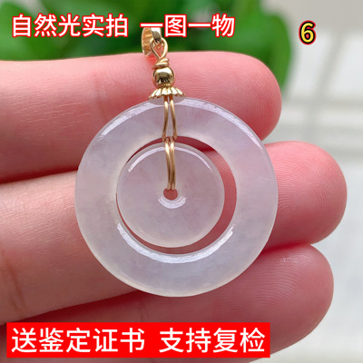 天然缅甸翡翠玉器玉石冰种平安扣子母扣吊坠玉坠男女珠宝玉器礼物