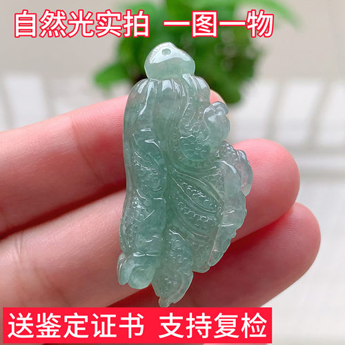 天然缅甸翡翠冰种白菜百财吊坠玉坠男女珠宝礼物挂件玉器证书送礼