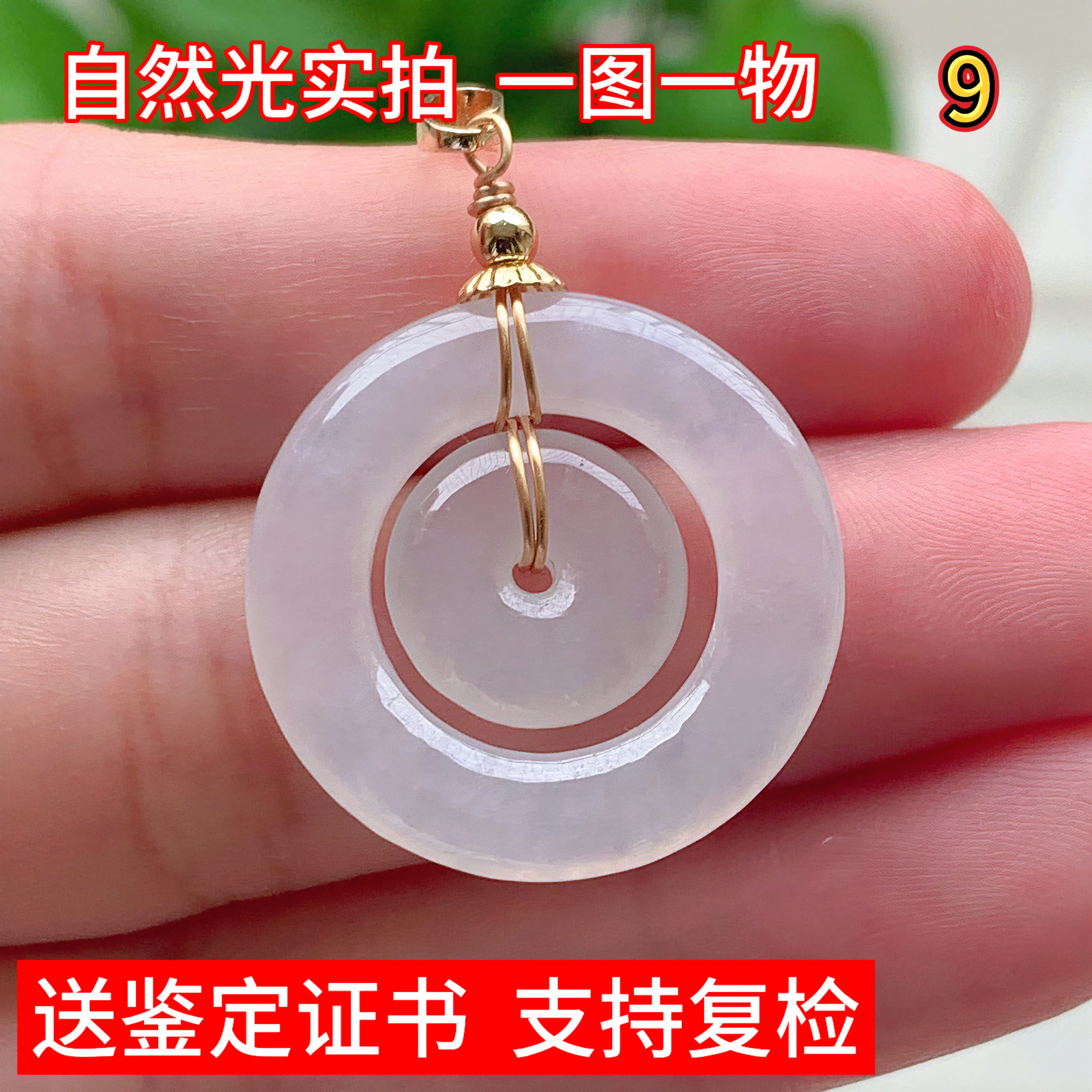 天然缅甸翡翠玉器玉石冰种四季豆福豆吊坠玉坠男女珠宝礼物挂件