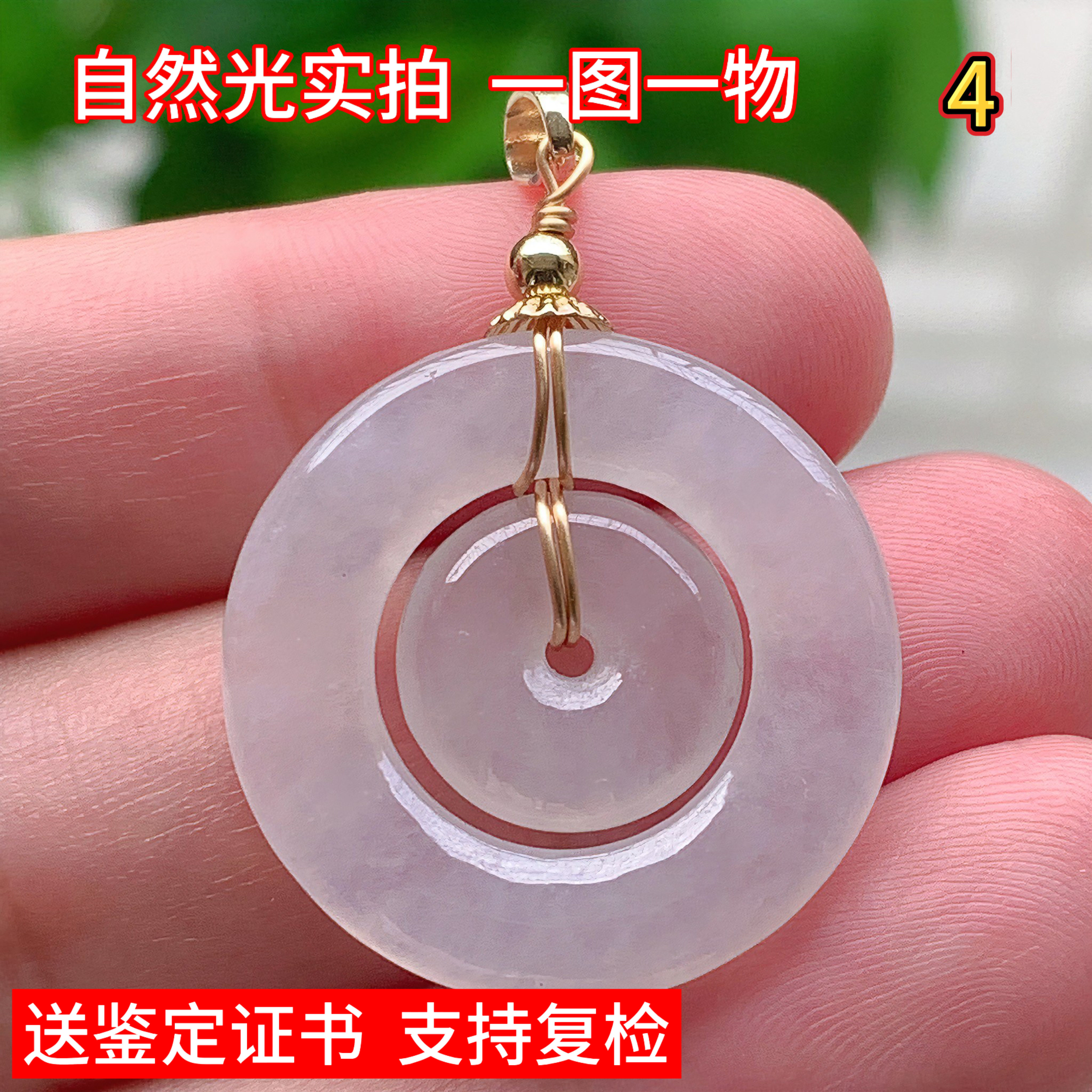 天然缅甸翡翠冰种平安扣子母扣吊坠玉坠男女珠宝礼物挂件玉器证书