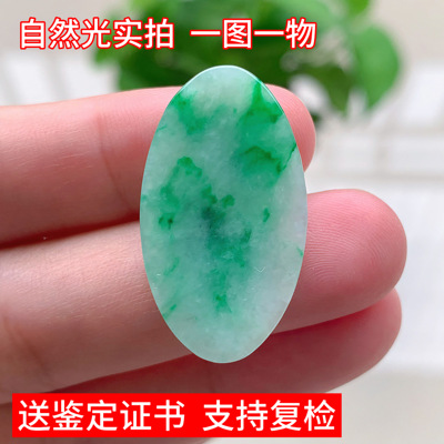 天然缅甸翡翠玉器玉石冰糯种飘花平安扣无事牌裸石吊坠珠宝礼物