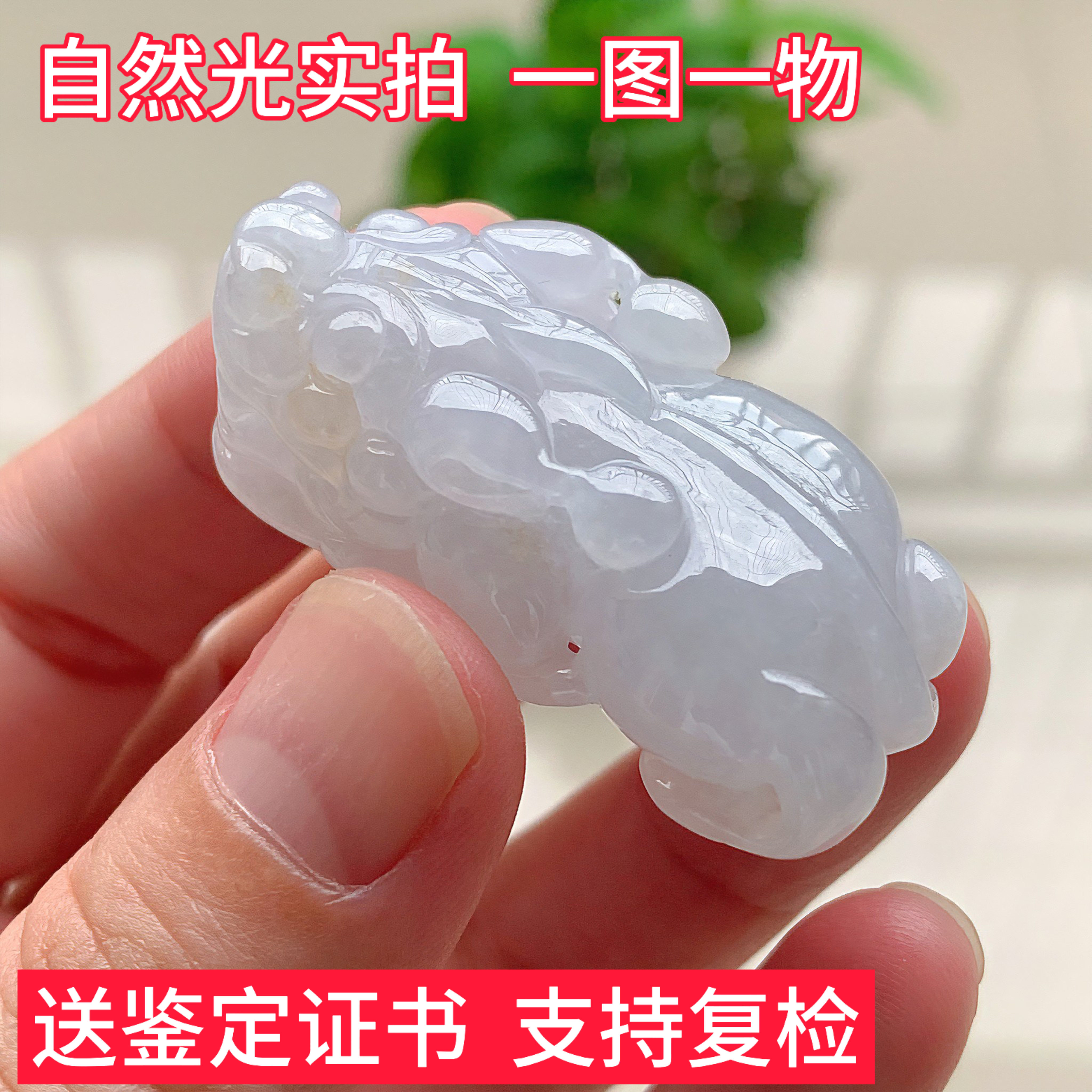 天然缅甸翡翠霸王貔貅吊坠玉坠男女珠宝礼物挂件玉器证书送礼男女