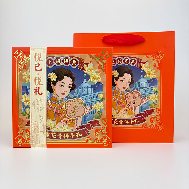 官方正品繁花作雪花膏上海经典