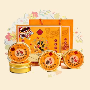 【官方正品】光囍高铁同款黄芪精华霜伴手礼岭南特产面霜护手霜