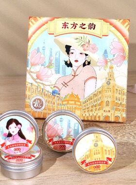 官方正品高铁同款卓文后雪花膏