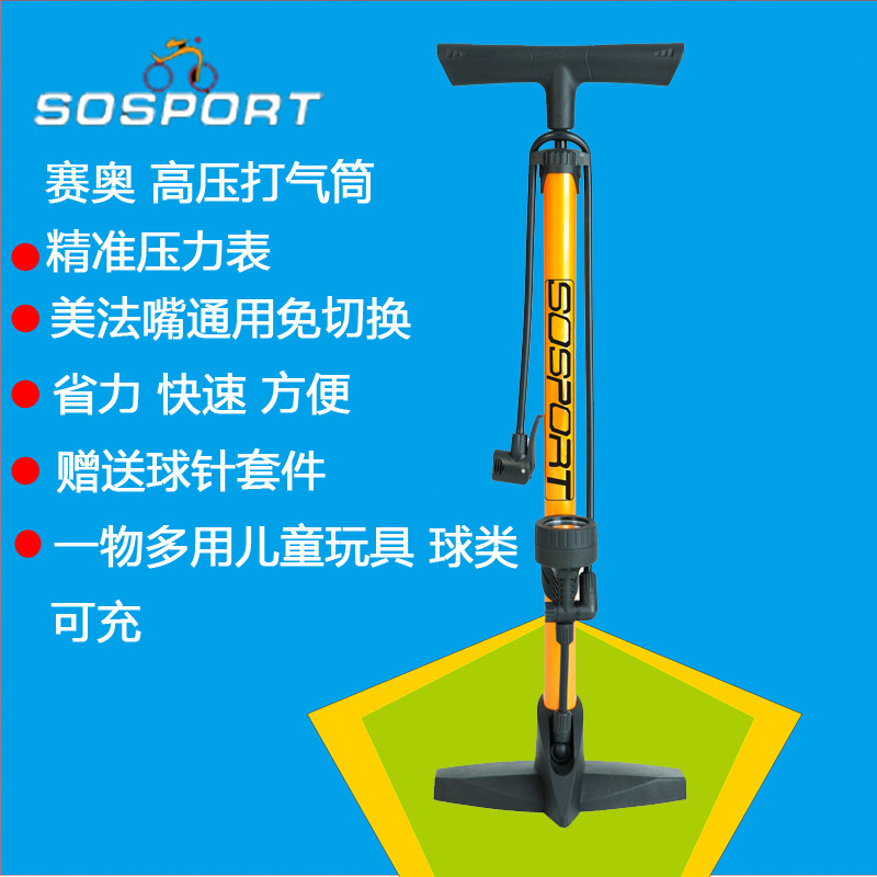 Pompe à vélo BETO - Ref 2388839 Image 5