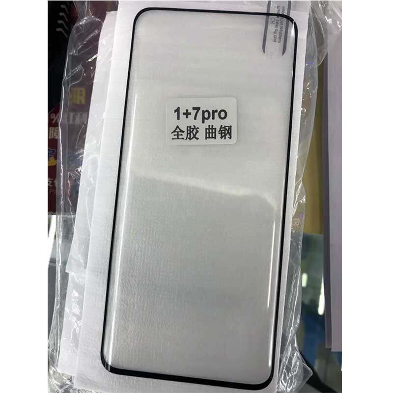 一加7pro钢化膜1加7全屏全胶无白边一加七 PRO贴膜全胶手机膜