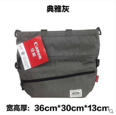 Canon/佳能EOS单肩包 热力橙/典雅灰 200D100D1300DM5M6