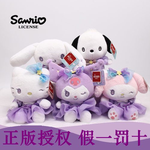 恋爱玫瑰毛绒玩具安抚陪睡澳捷尔