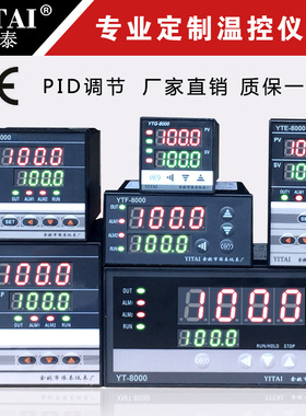 余姚依泰仪表 XTA-720W-GI4 温控器YTD-840-R4 数显XTG 741WK控温