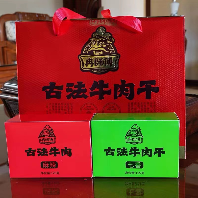 正宗冉师傅古法牛肉干250g麻辣七香味礼盒重庆老字号万州特产零食