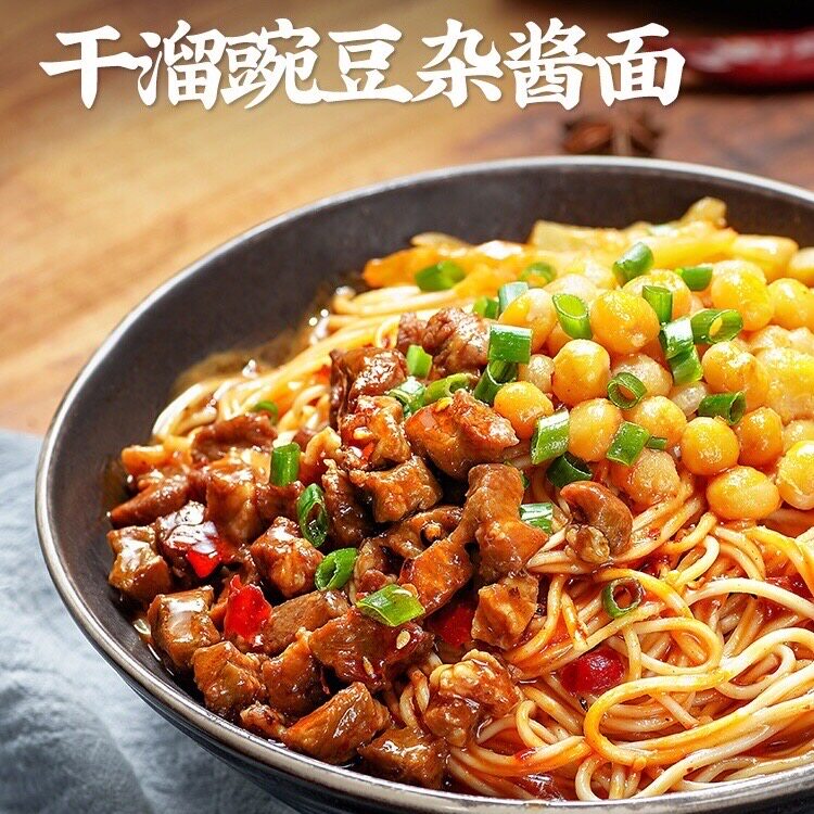 方便速食重庆金牌干溜牛肉小面