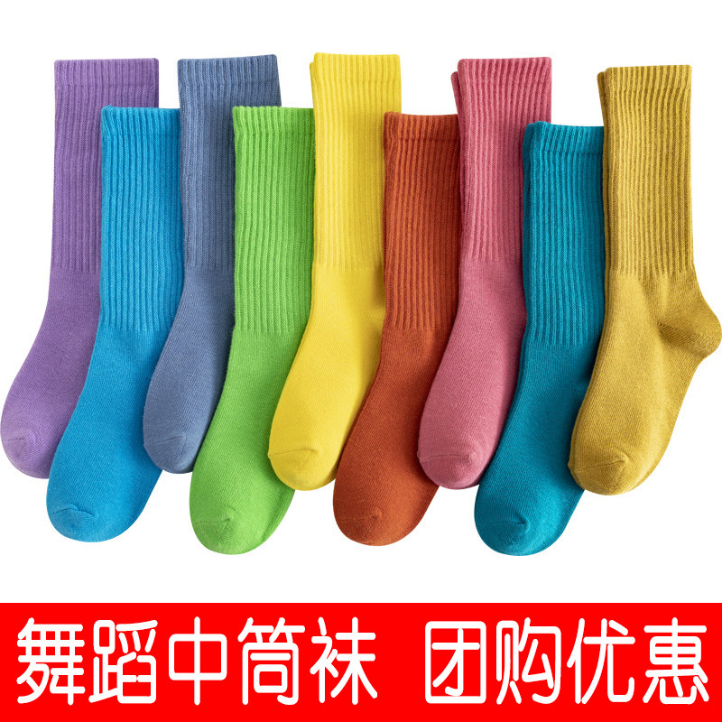 舞蹈用儿童中筒袜室内纯棉练功袜儿童袜子(0-16岁