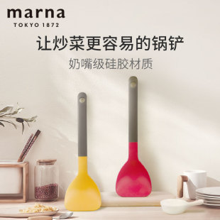 Marna日本厨房工具勺硅胶烹饪铲不粘锅不伤锅锅铲耐高温炒菜铲