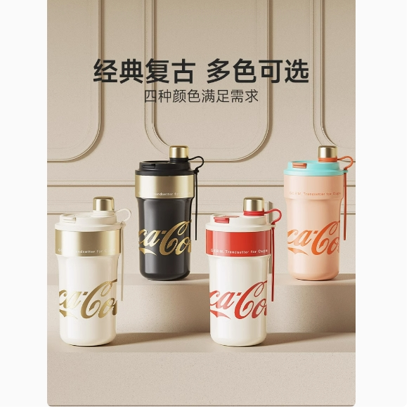GERM潘展乐可口可乐杯子
