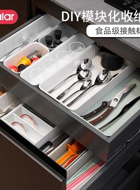 厨房抽屉分隔餐具收纳盒橱柜内置分格刀叉筷子置物架家用厨具收纳
