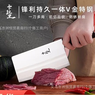 卡拉里日本制V金特钢菜刀切砍两用高品质家用高碳钢菜刀
