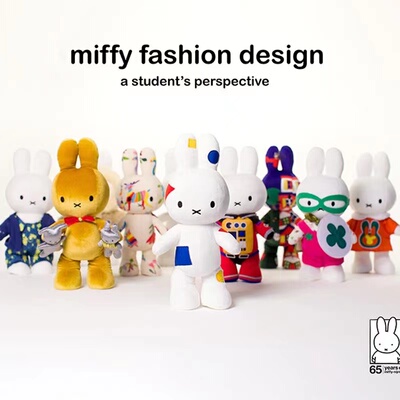 荷兰兔子兔子毛绒玩具Miffy/米菲