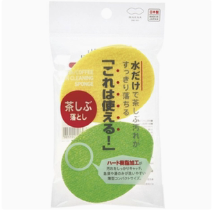 双面海绵擦 去茶渍去污渍摩擦力强2个组 Marna小巧百洁布 日本代购
