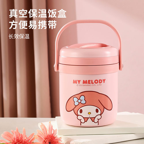 三丽鸥保温饭盒学生上班族专用可爱便携饭桶家用卡通不锈钢便当盒