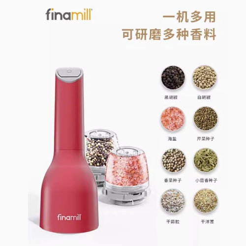 FinaMill全自动电动研磨器
