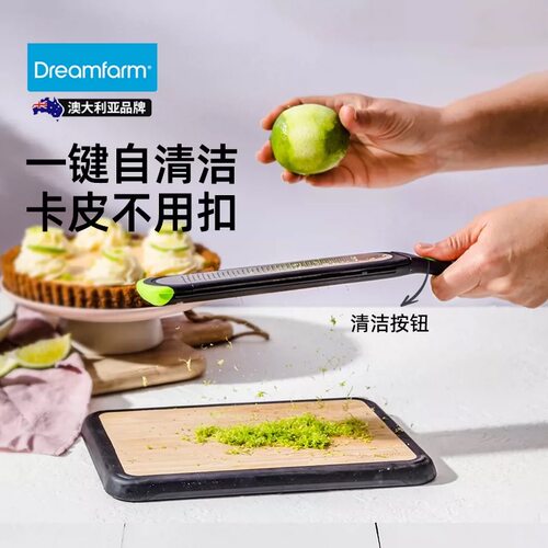 Dreamfarm自清洁护手切丝器