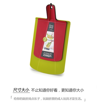 粘板Joseph防霉分类菜